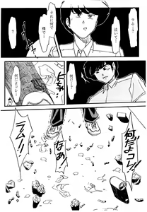 Page 9 of Bees&Honey - preview thumbnail