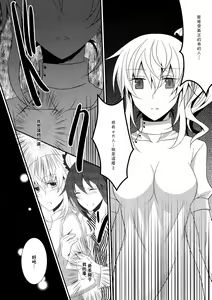 Page 17 of Zero no Okite - preview thumbnail