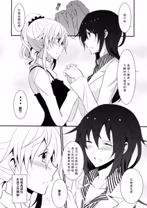 Page 9 of Zero no Okite - preview thumbnail