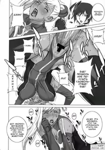Page 3 of Tsumi to Batsu - preview thumbnail