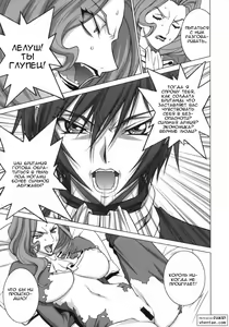 Page 6 of Tsumi to Batsu - preview thumbnail