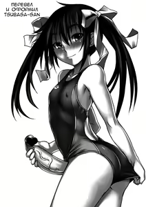 Page 2 of Lolikyon | Lolicock - preview thumbnail