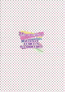 Page 15 of JUicy fruit JUNket - preview thumbnail