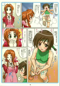Page 35 of Tifa W cup - preview thumbnail