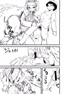Page 6 of NZ - preview thumbnail