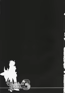 Page 3 of Monhan no Erohon 3 - preview thumbnail