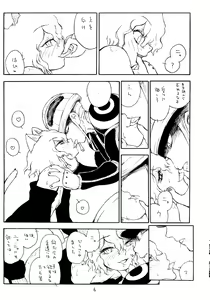 Page 7 of Shounen ero koneko - preview thumbnail