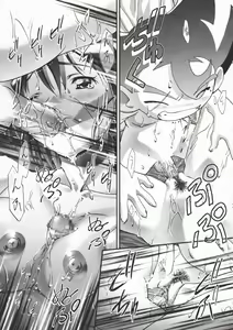Page 41 of P-Densetsu Batoru P-Daman - preview thumbnail