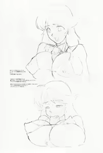 Page 18 of Hinsei Geretsu - preview thumbnail