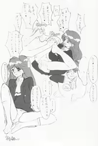 Page 10 of Hinsei Geretsu - preview thumbnail