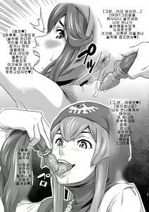 Page 4 of Inu ni Natta Oujo-sama II - preview thumbnail