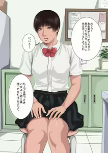 Page 5 of Bed 893 na Hoken-i ni Hame rare chatta Sawamura-san - preview thumbnail