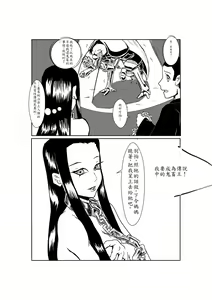 Page 23 of Sumiko Tsutou - preview thumbnail