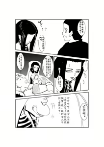 Page 40 of Sumiko Tsutou - preview thumbnail