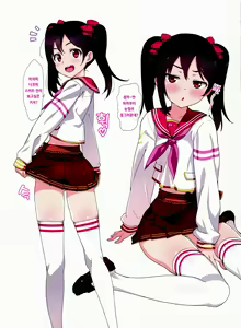 Page 5 of Satsuei no Ato wa Suki ni Shite ii yo  | 촬영 뒤에는 맘대로 해도 괜찮아 - preview thumbnail
