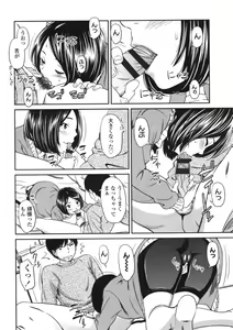 Page 121 of morning view - preview thumbnail