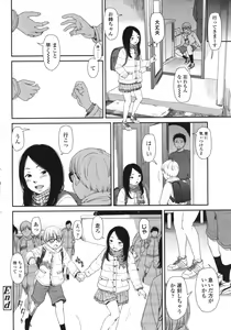 Page 151 of morning view - preview thumbnail
