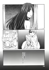 Page 153 of morning view - preview thumbnail
