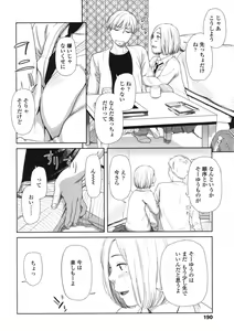 Page 195 of morning view - preview thumbnail