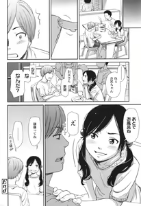 Page 29 of morning view - preview thumbnail