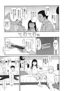 Page 30 of morning view - preview thumbnail