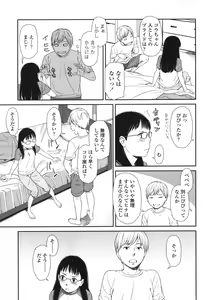 Page 34 of morning view - preview thumbnail