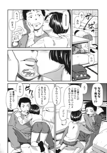Page 75 of morning view - preview thumbnail