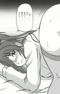Page 114 of Seinen Hana to Ribon 53 I Sex - preview thumbnail