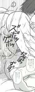 Page 132 of Seinen Hana to Ribon 53 I Sex - preview thumbnail