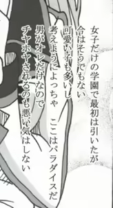 Page 4 of Seinen Hana to Ribon 53 I Sex - preview thumbnail