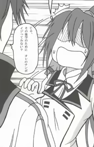 Page 60 of Seinen Hana to Ribon 53 I Sex - preview thumbnail