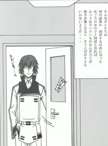 Page 8 of Seinen Hana to Ribon 53 I Sex - preview thumbnail
