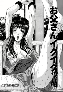 Page 71 of Nozokare ta Boshi no Himitsu Ch. 1-8 - preview thumbnail