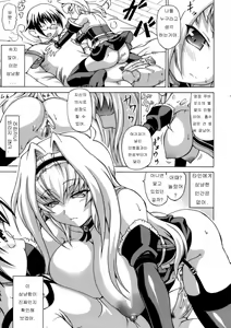 Page 50 of Inran Ningyou Hime Ch. 1-5 - preview thumbnail