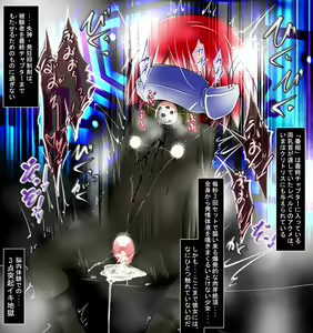 Page 9 of Monzetsu Nouha HMD 2 ~Nou wo Acme de Yakitsukuse~ - preview thumbnail