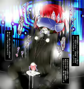 Page 10 of Monzetsu Nouha HMD 2 ~Nou wo Acme de Yakitsukuse~ - preview thumbnail