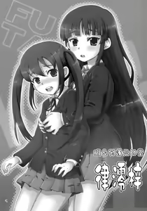 Page 4 of Ritsu-Mio-Azusa - preview thumbnail