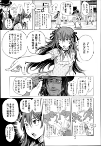 Page 119 of COMIC LO 2014-07 - preview thumbnail