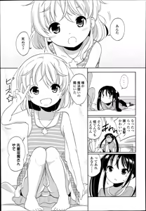 Page 169 of COMIC LO 2014-07 - preview thumbnail