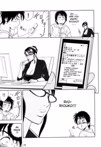 Page 15 of Keitai de Good Job! (decensored) - preview thumbnail