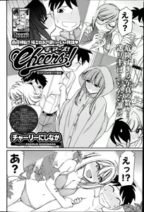Page 106 of Action Pizazz 2014-07 - preview thumbnail