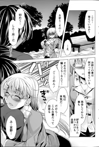 Page 137 of Action Pizazz 2014-07 - preview thumbnail