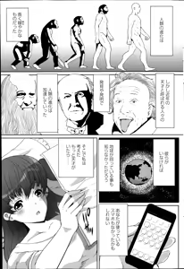 Page 167 of Action Pizazz 2014-07 - preview thumbnail