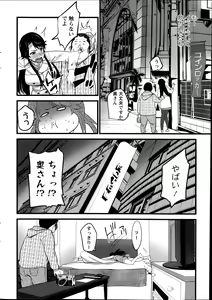 Page 208 of Action Pizazz 2014-07 - preview thumbnail