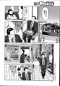 Page 222 of Action Pizazz 2014-07 - preview thumbnail