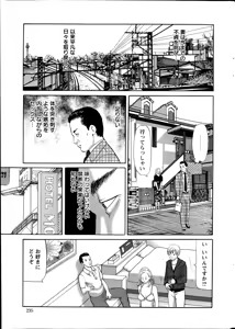 Page 235 of Action Pizazz 2014-07 - preview thumbnail