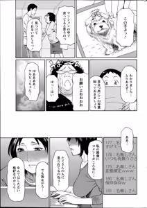 Page 49 of Action Pizazz 2014-07 - preview thumbnail