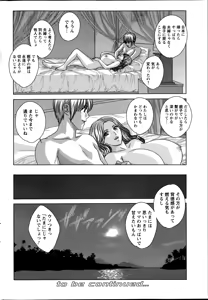 Page 66 of Action Pizazz 2014-07 - preview thumbnail
