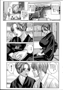 Page 69 of Action Pizazz 2014-07 - preview thumbnail