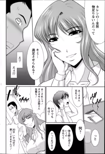 Page 94 of Action Pizazz 2014-07 - preview thumbnail